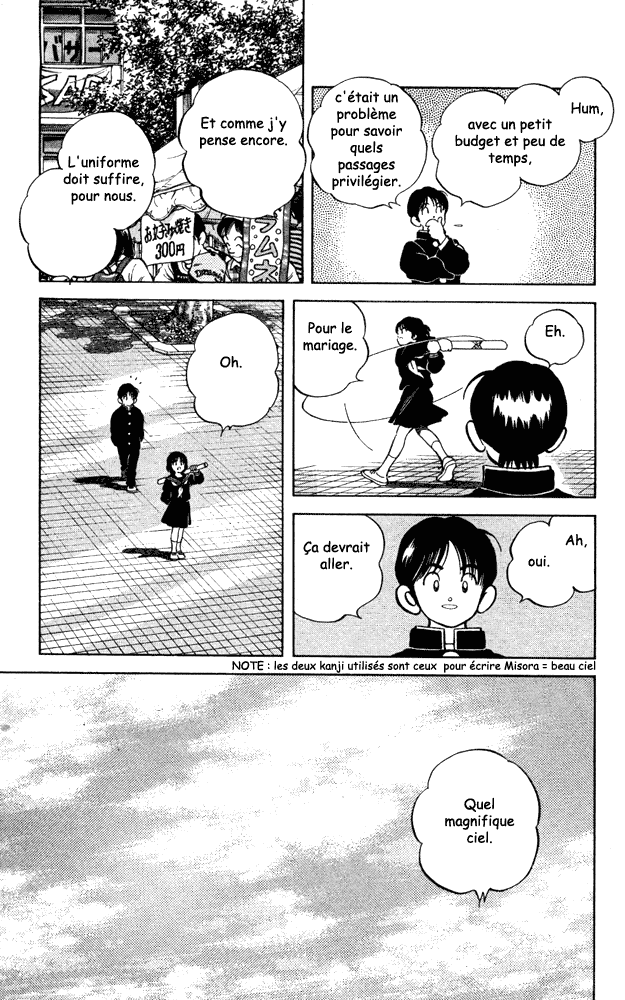 img Itsumo misora 15